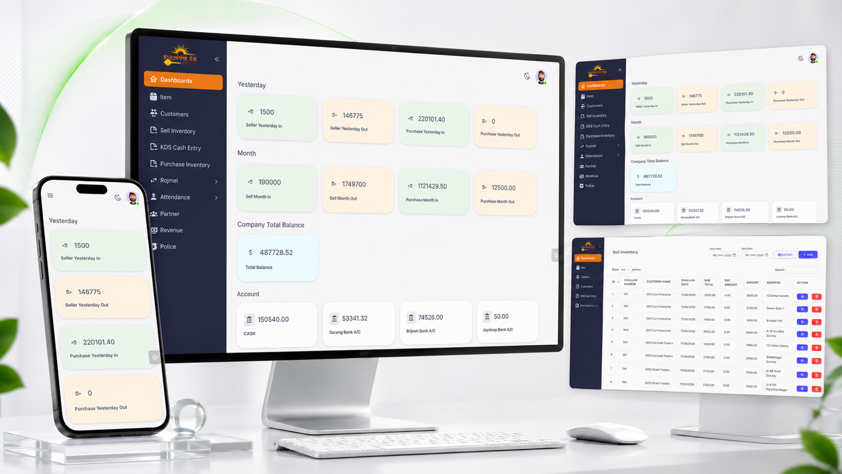 KDS Supplier Management System